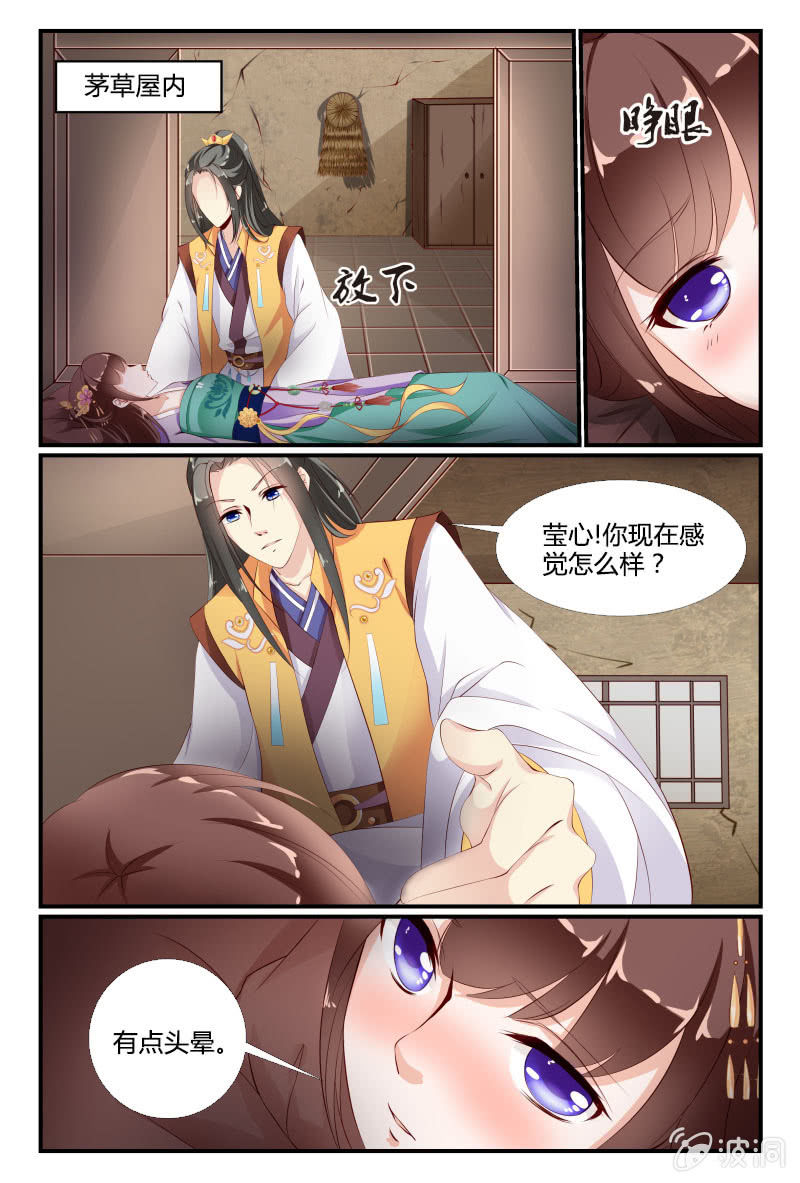 第十七话3