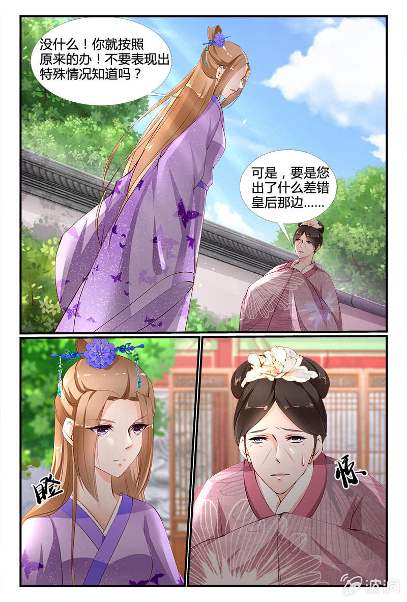 第二十四话1
