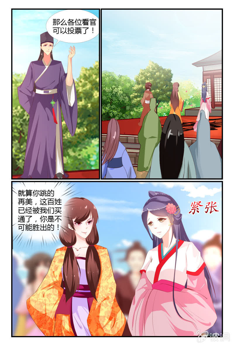第7话9