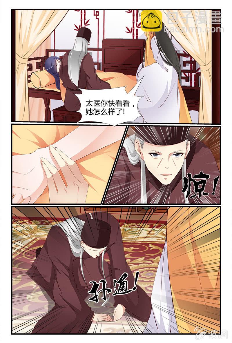 第十五话4
