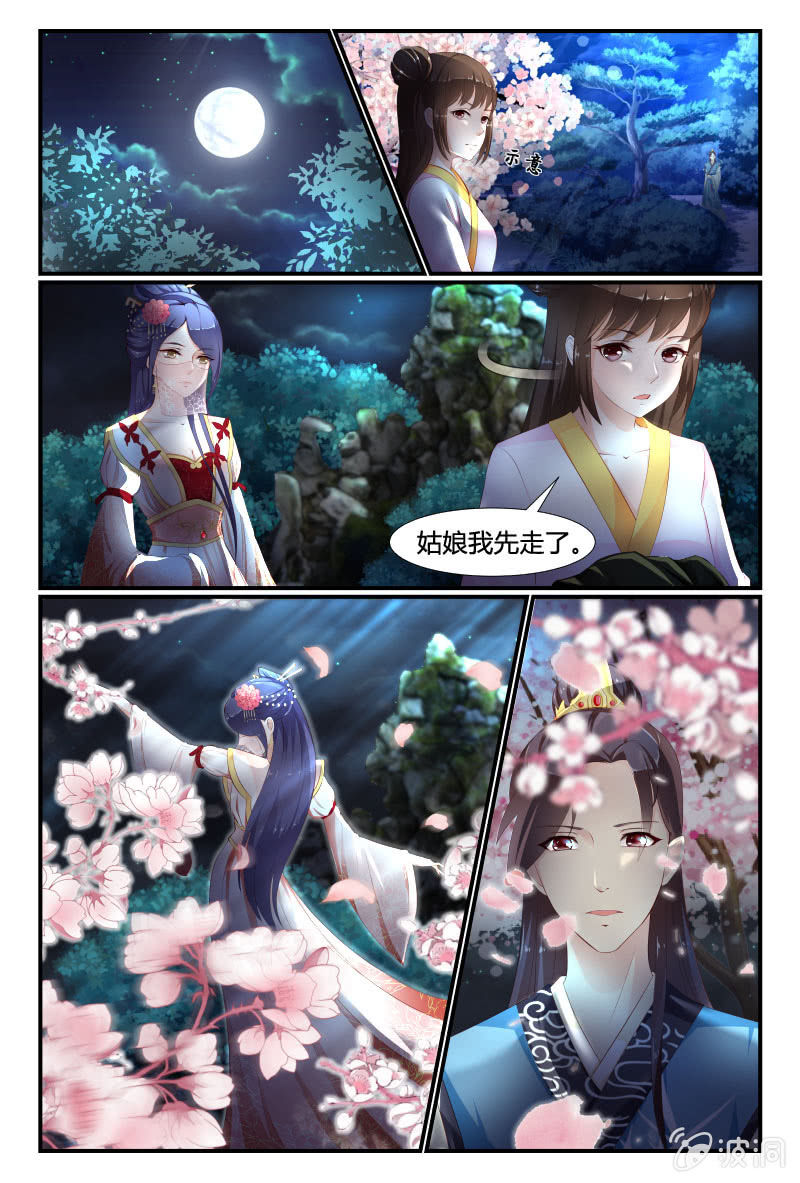 第十三话9