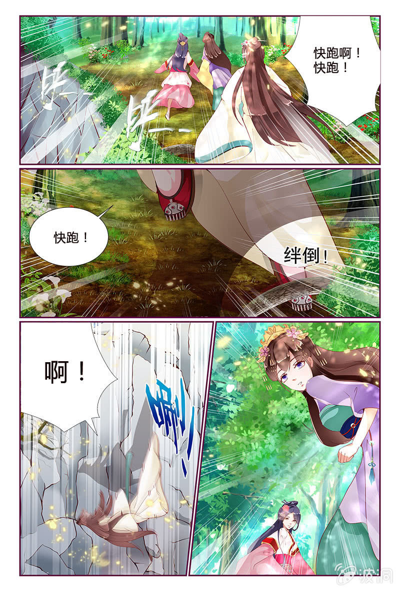 第1话7