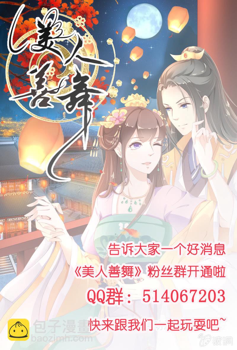 第三十一话17