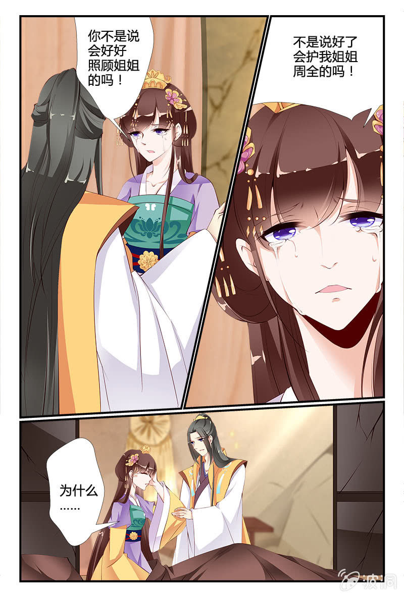 第十六话3