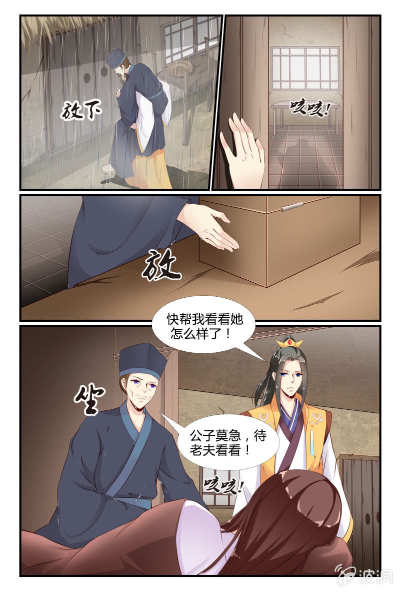 第十七话6