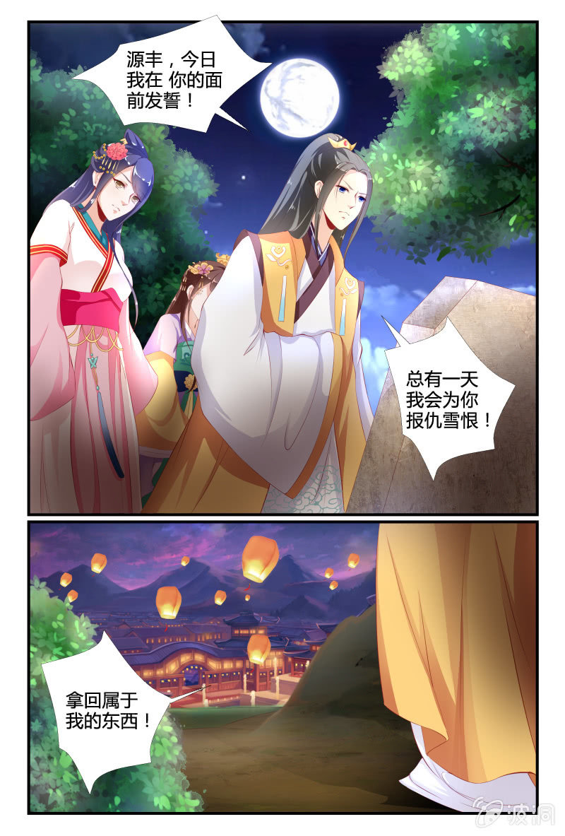 第6话0