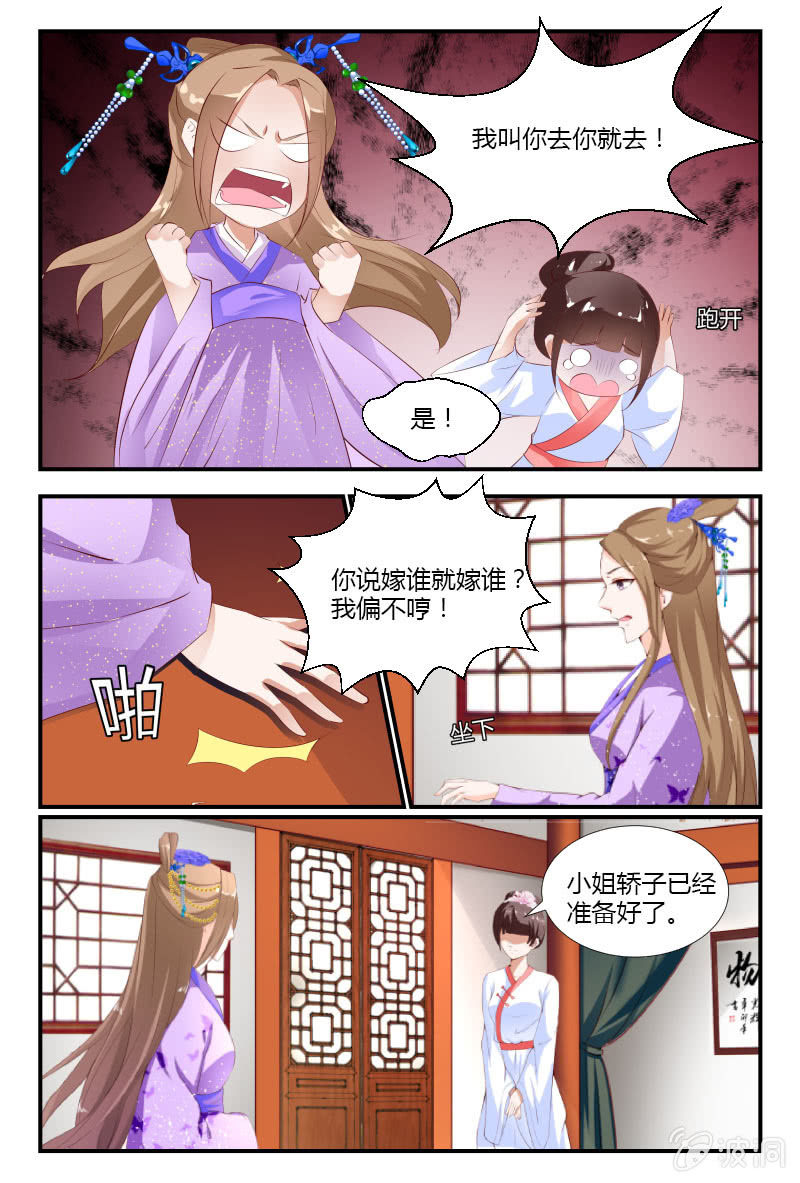第十九话13