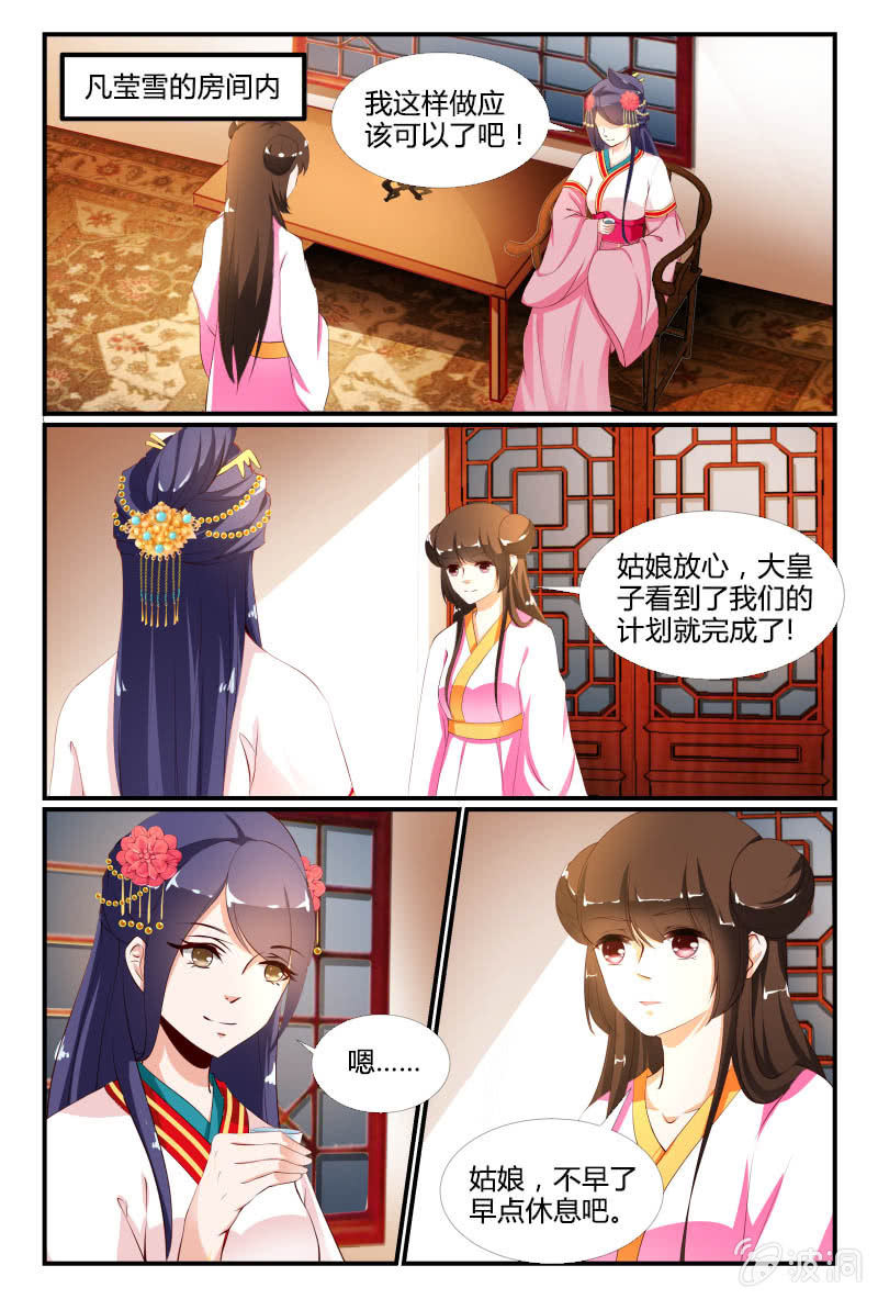 第十四话0
