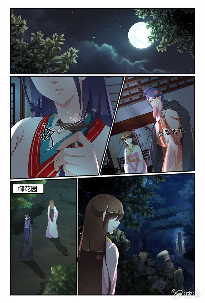 第十三话8