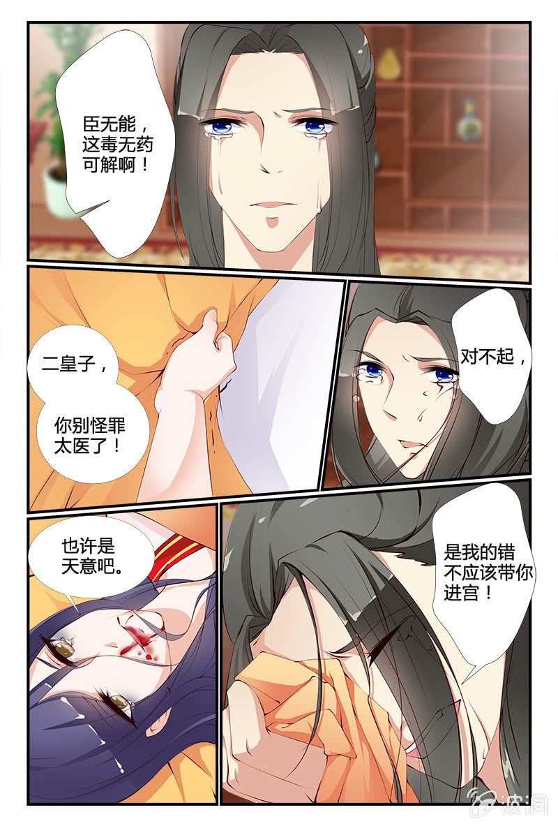 第十五话6
