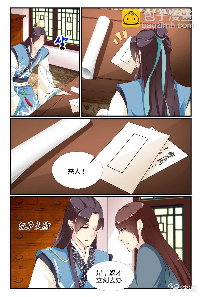 第十二话5
