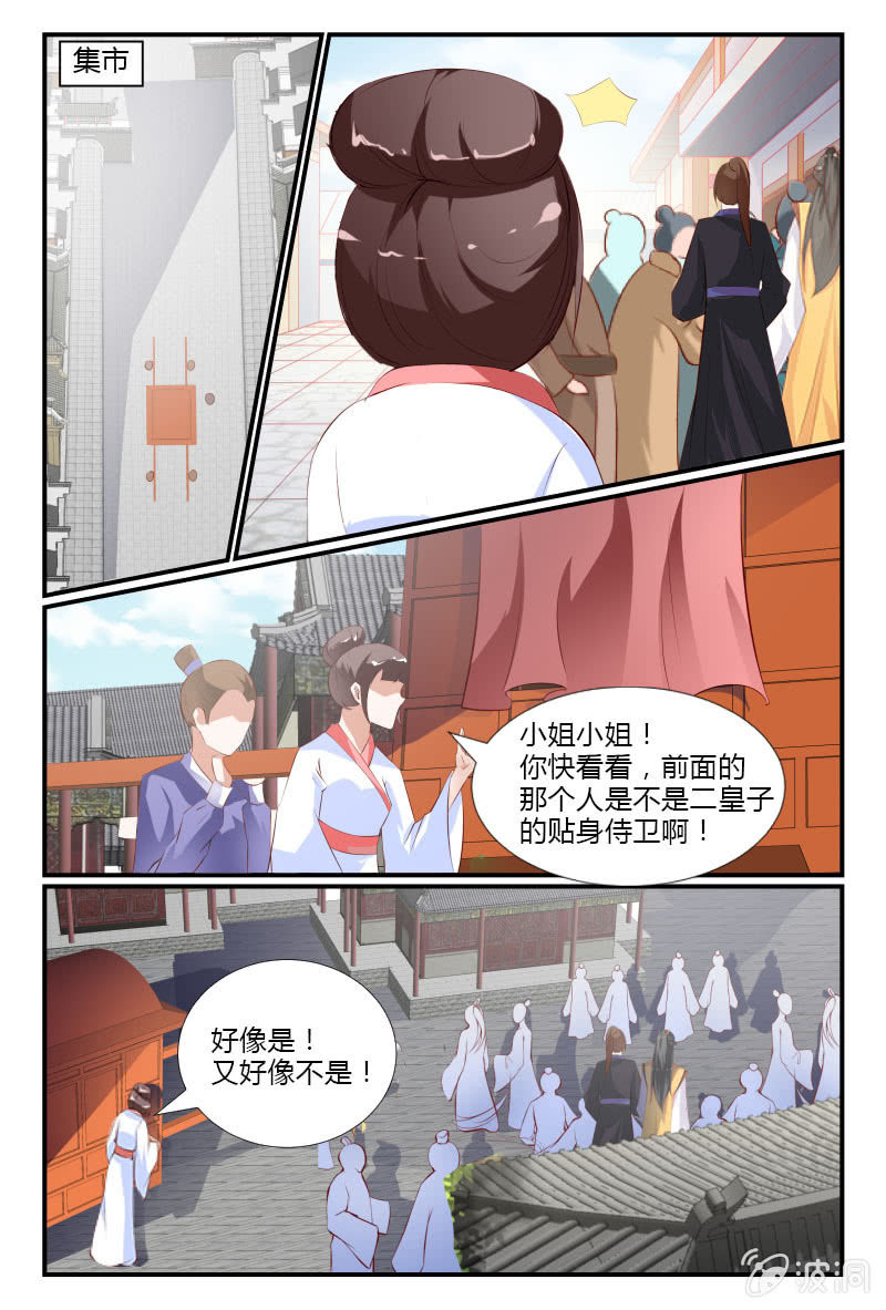 第十九话15