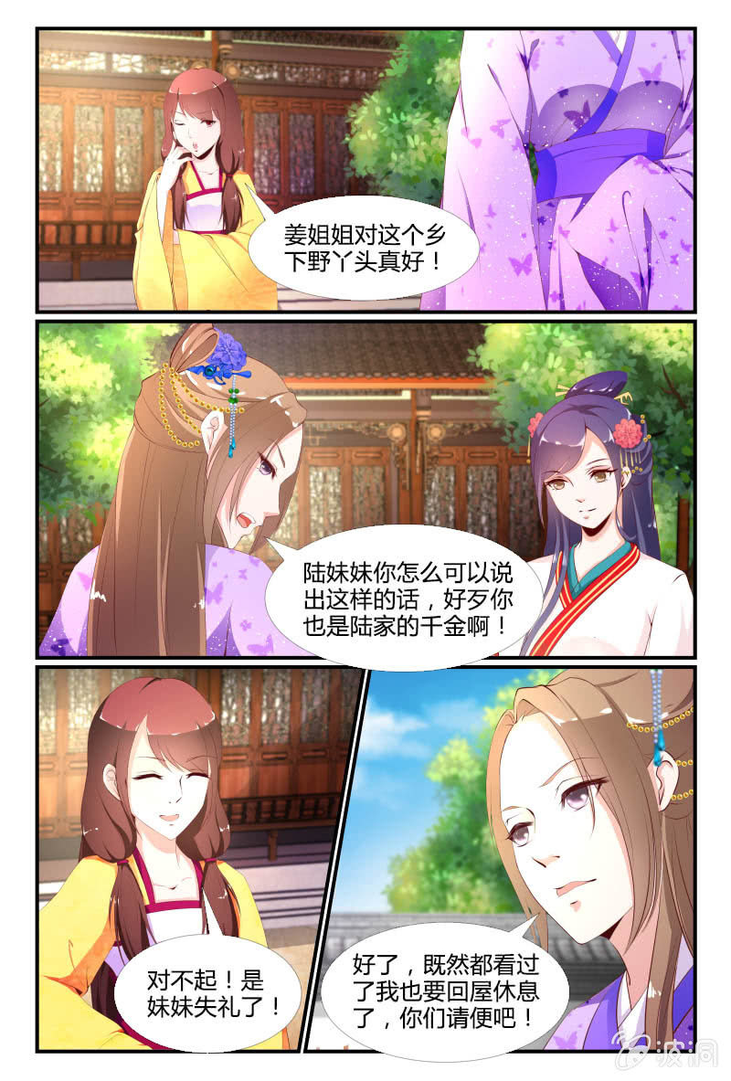 第十三话5