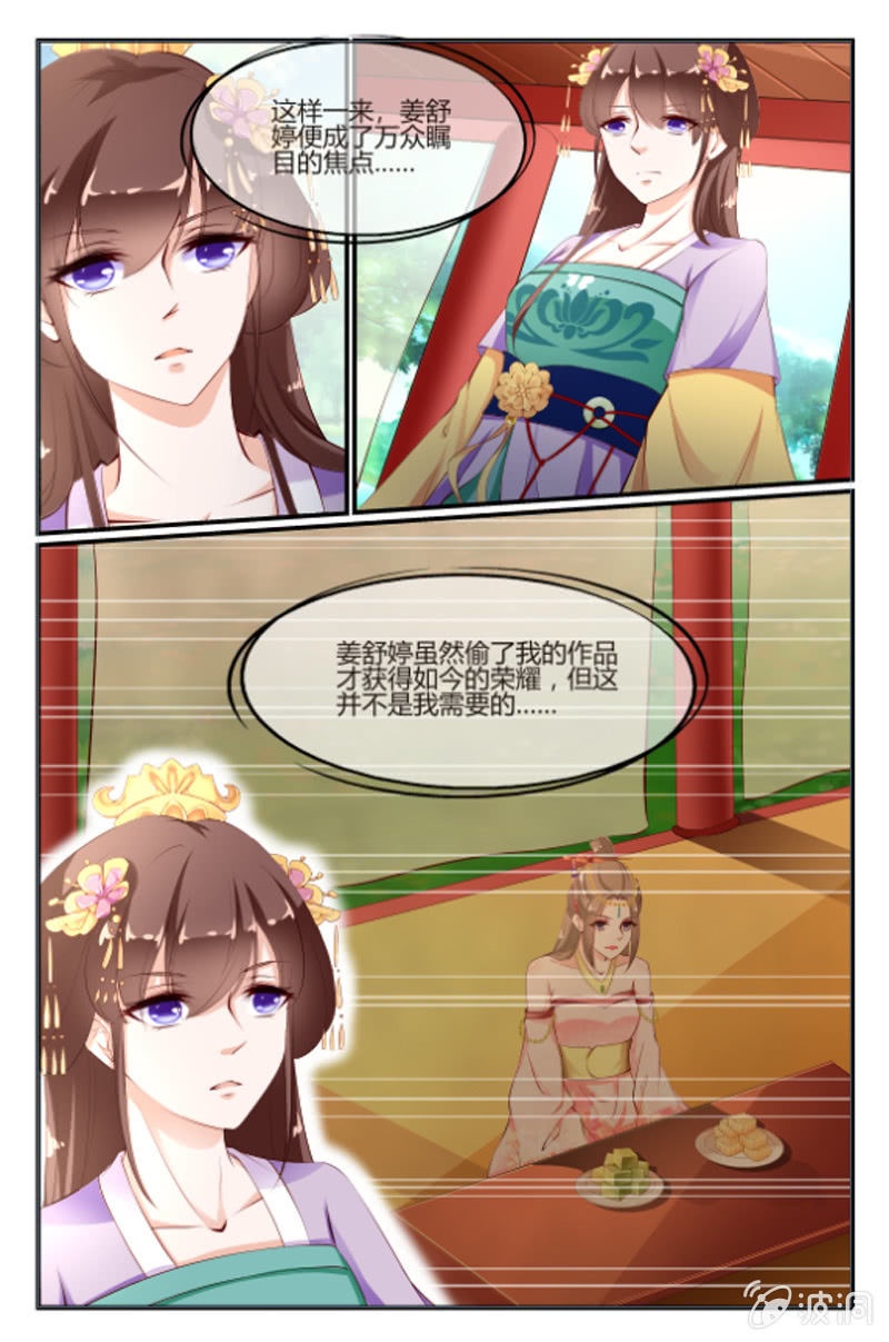 第二十七话7