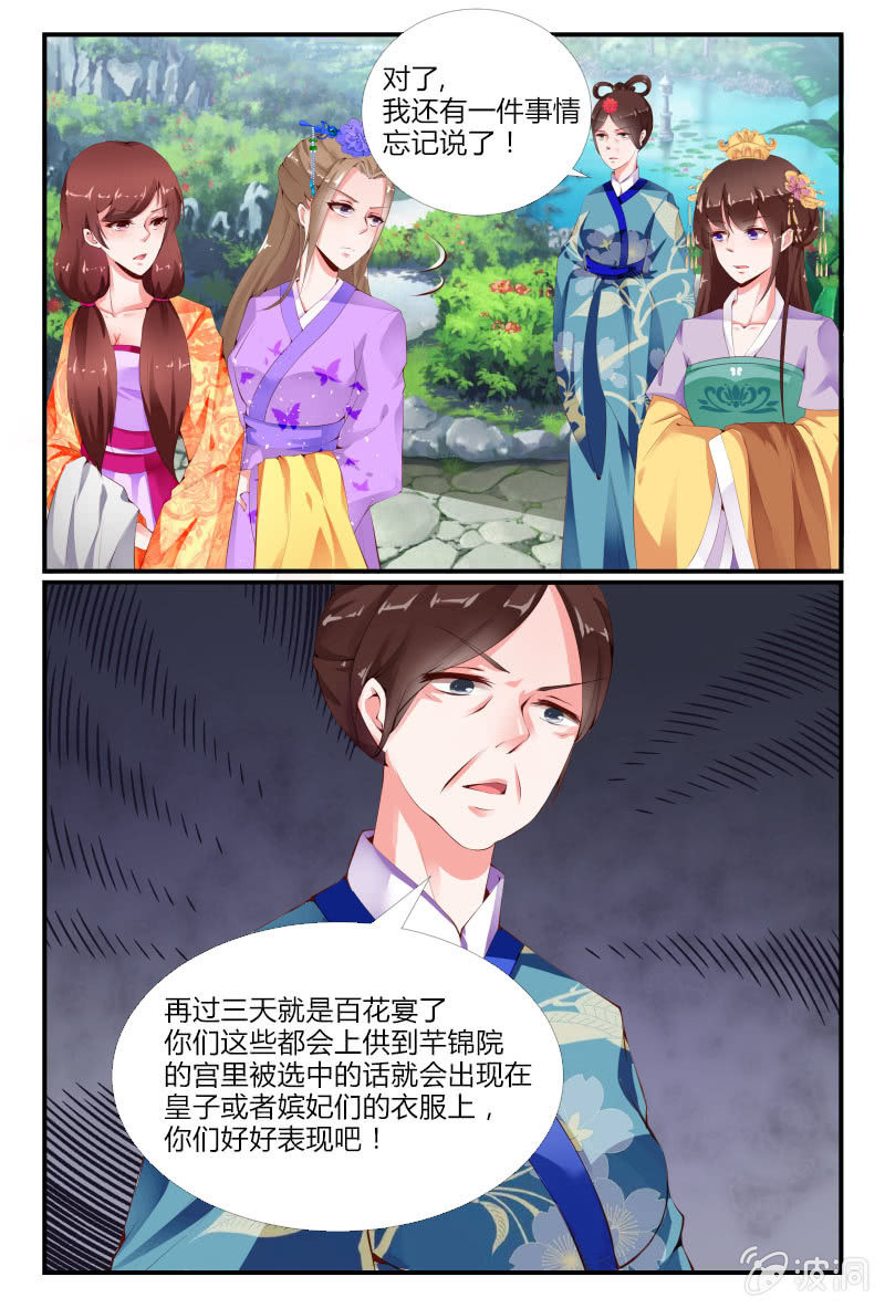 第二十五话2