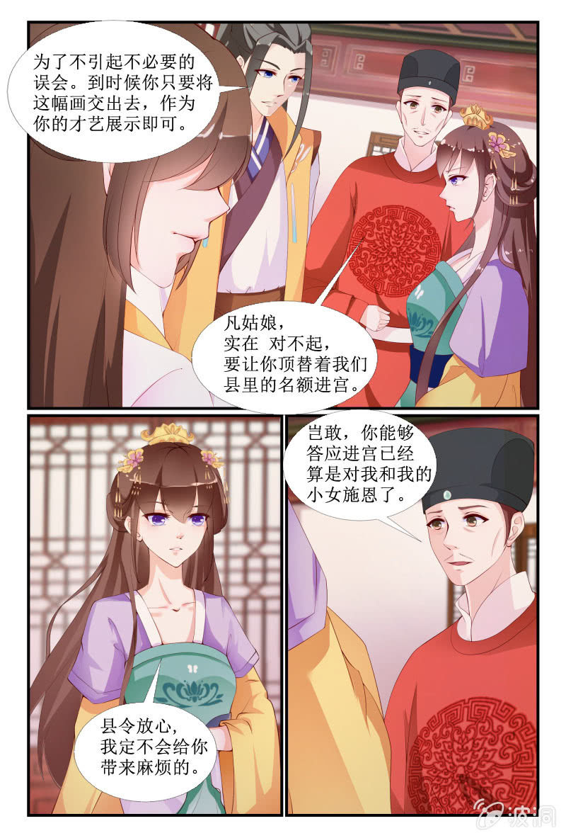 第二十二话6