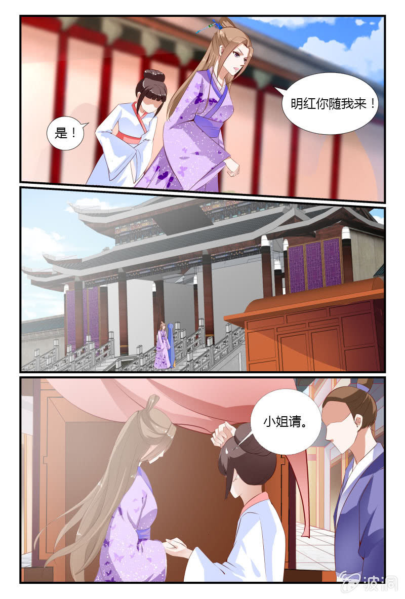 第十九话14