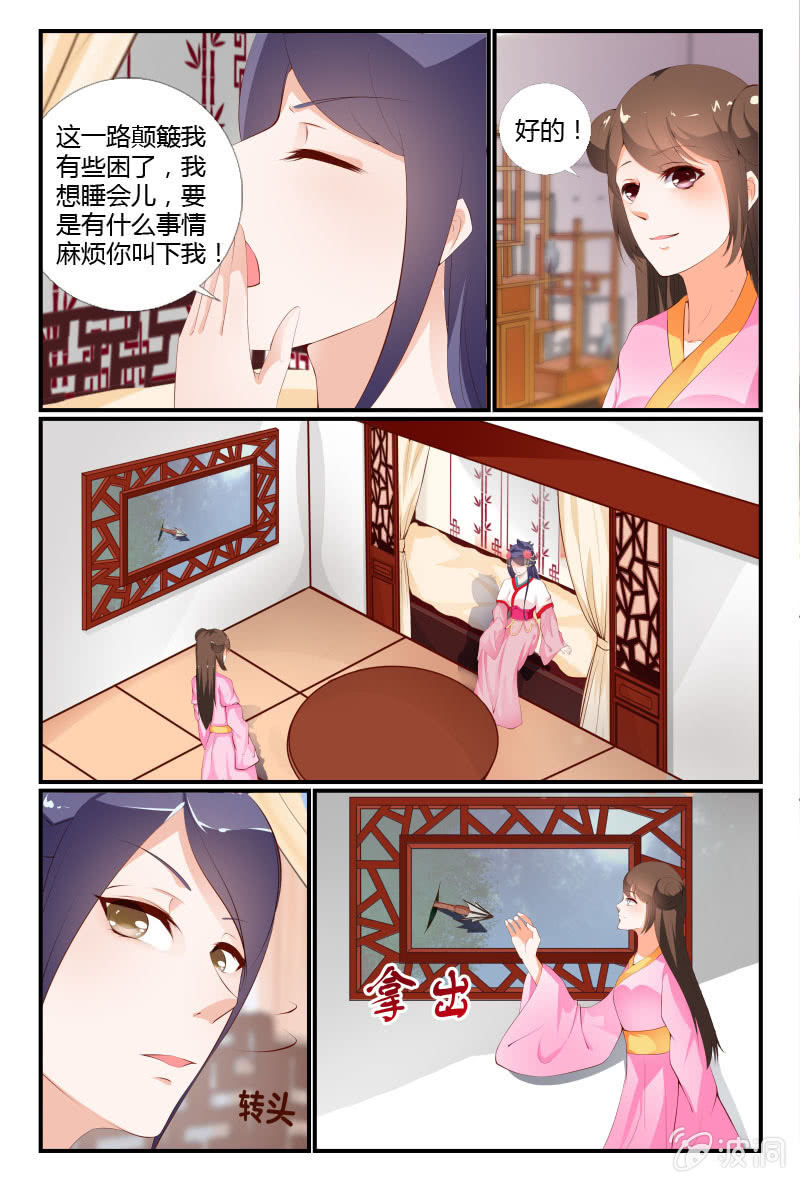 第10话9