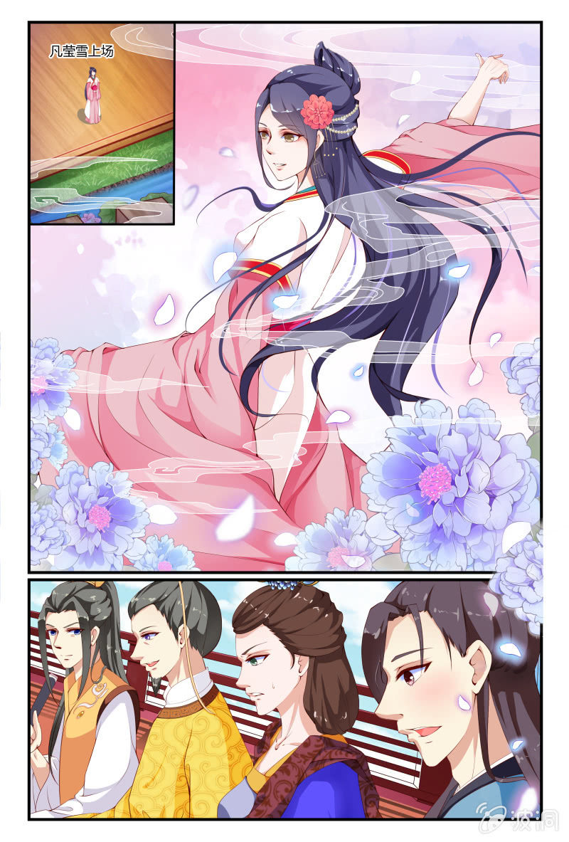 第十四话9