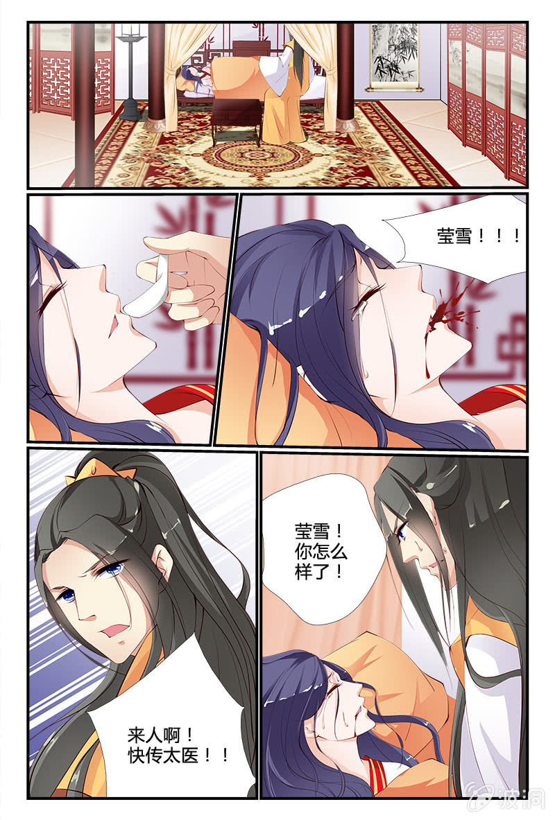 第十五话3