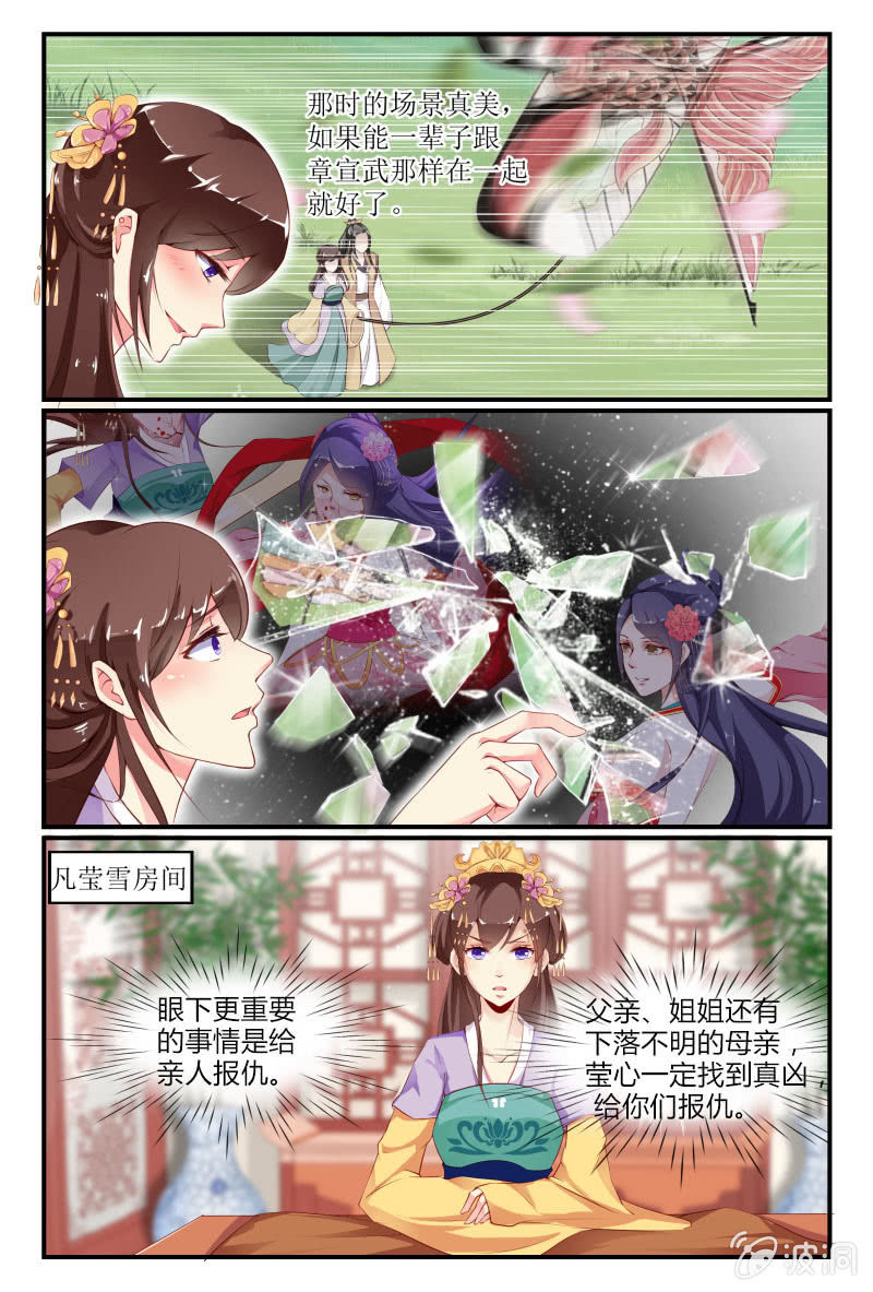 第二十五话6