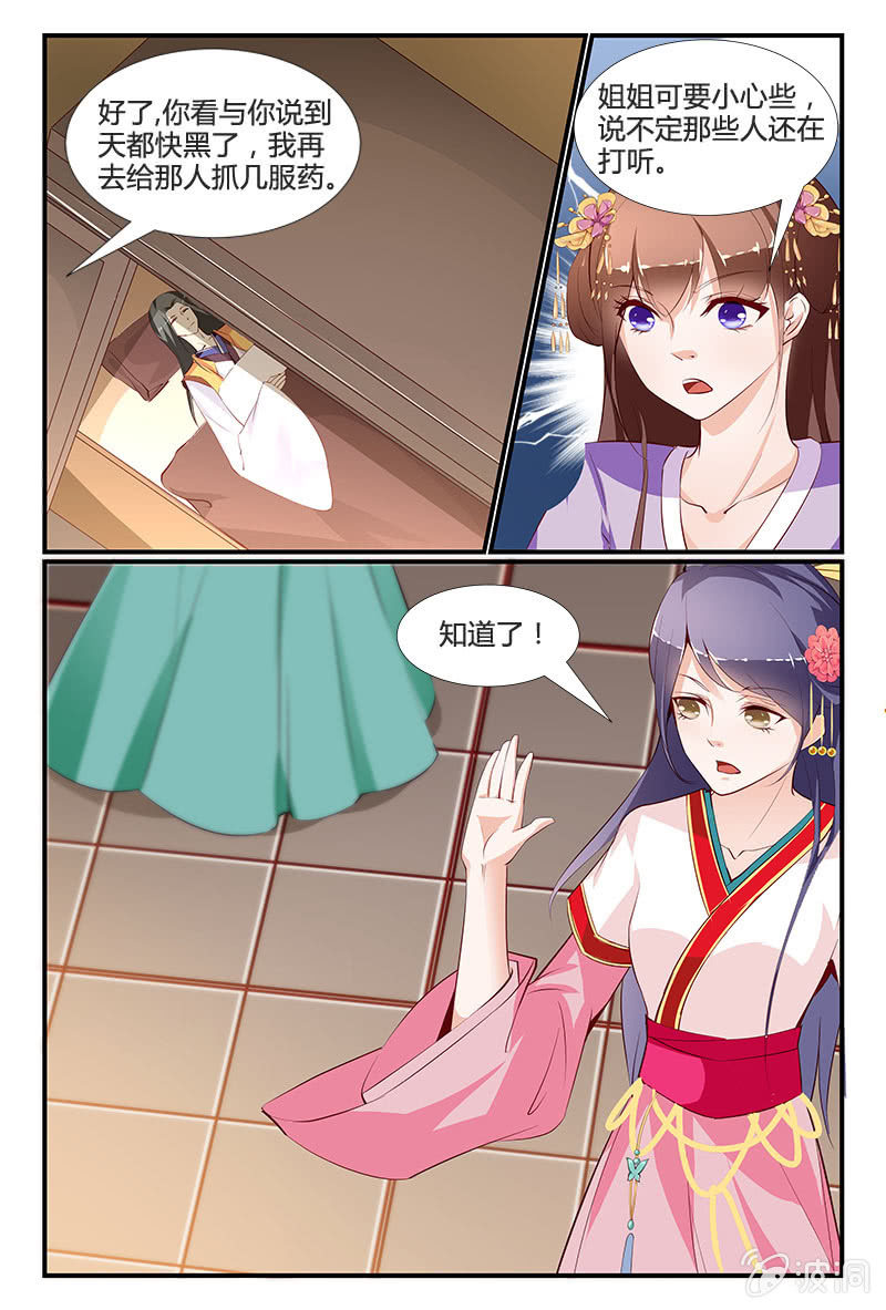 第4话2