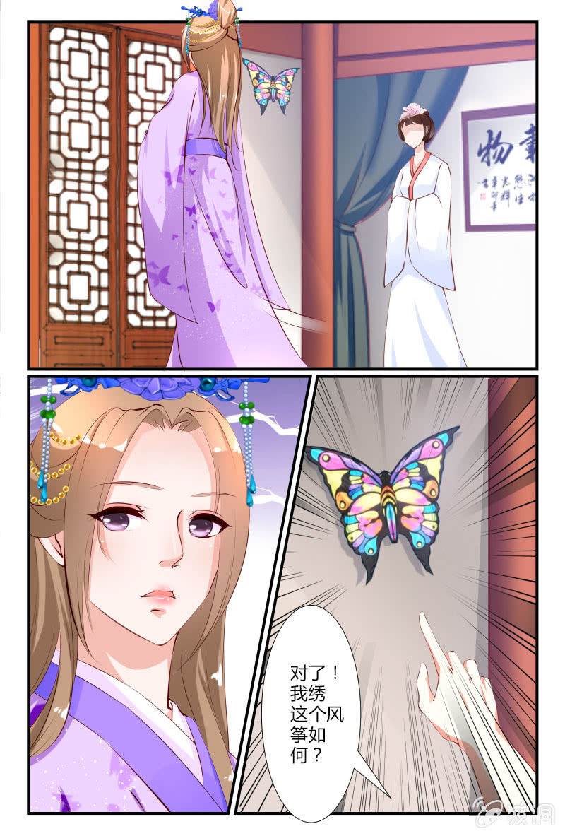 第二十五话8