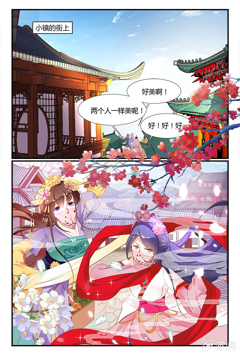 第1话3