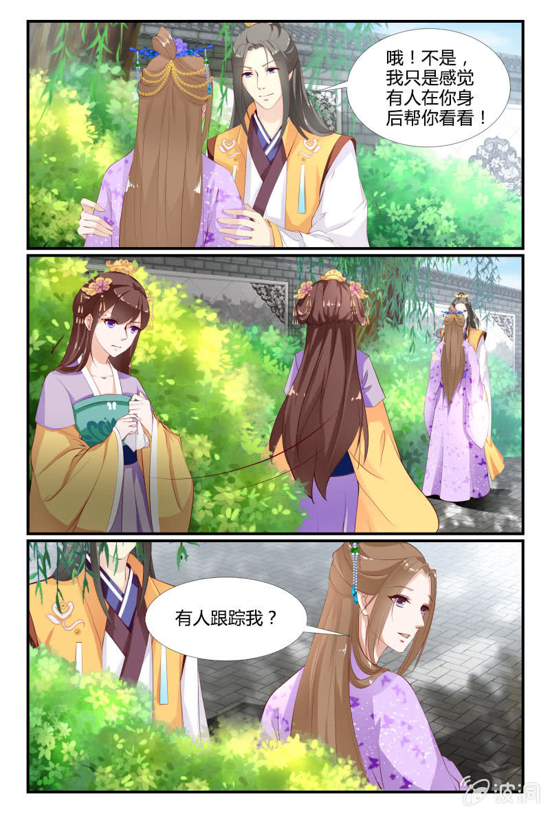 第二十八话10