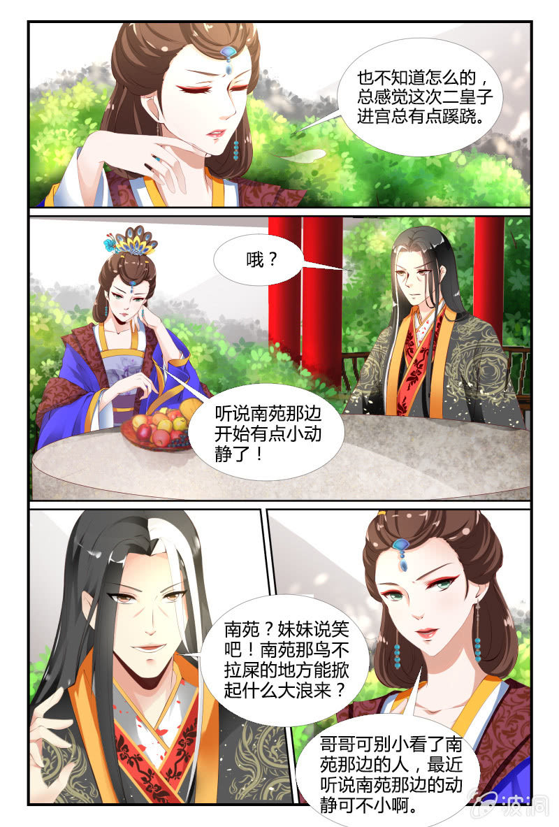 第二十一话9