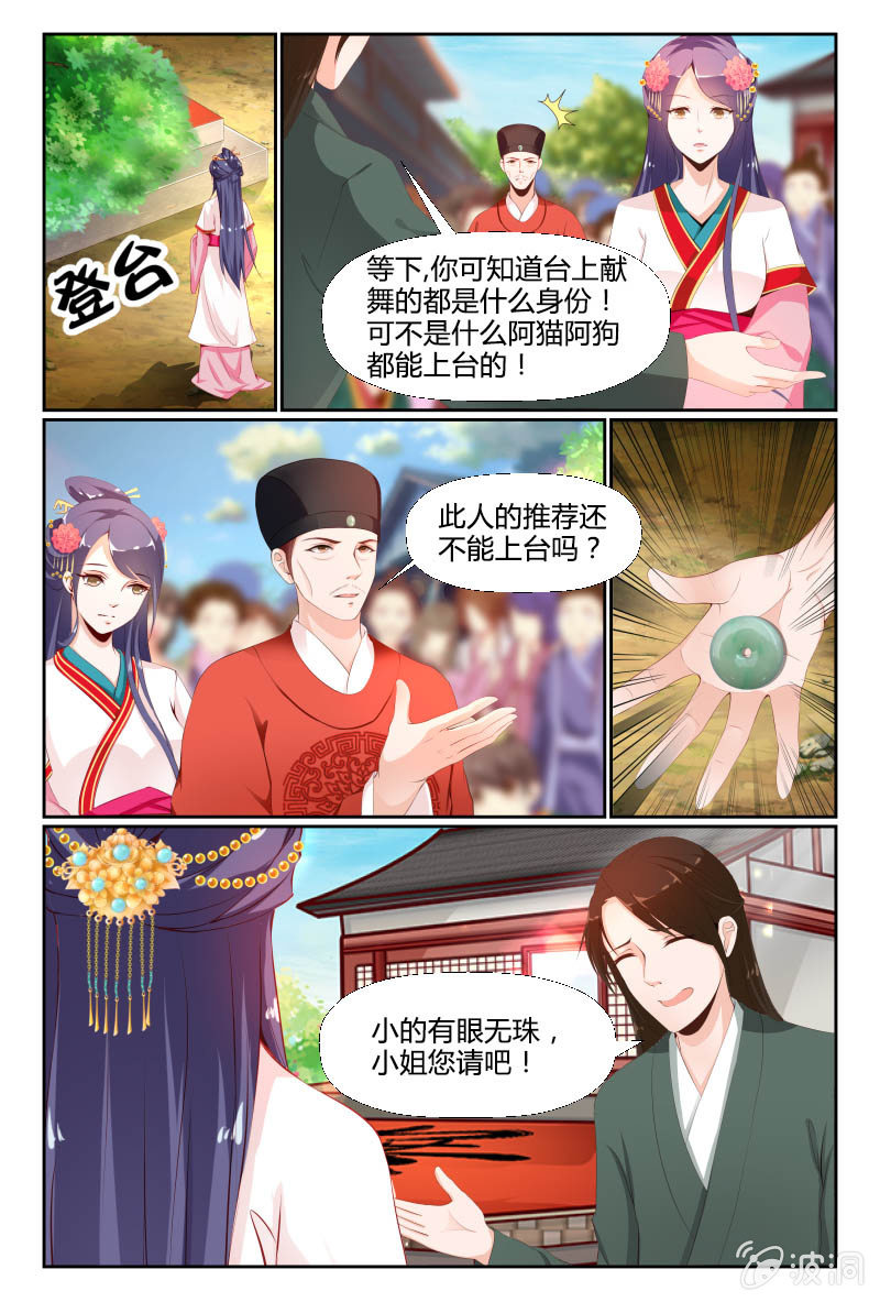 第7话1