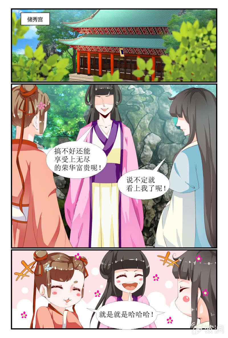 第二十四话5