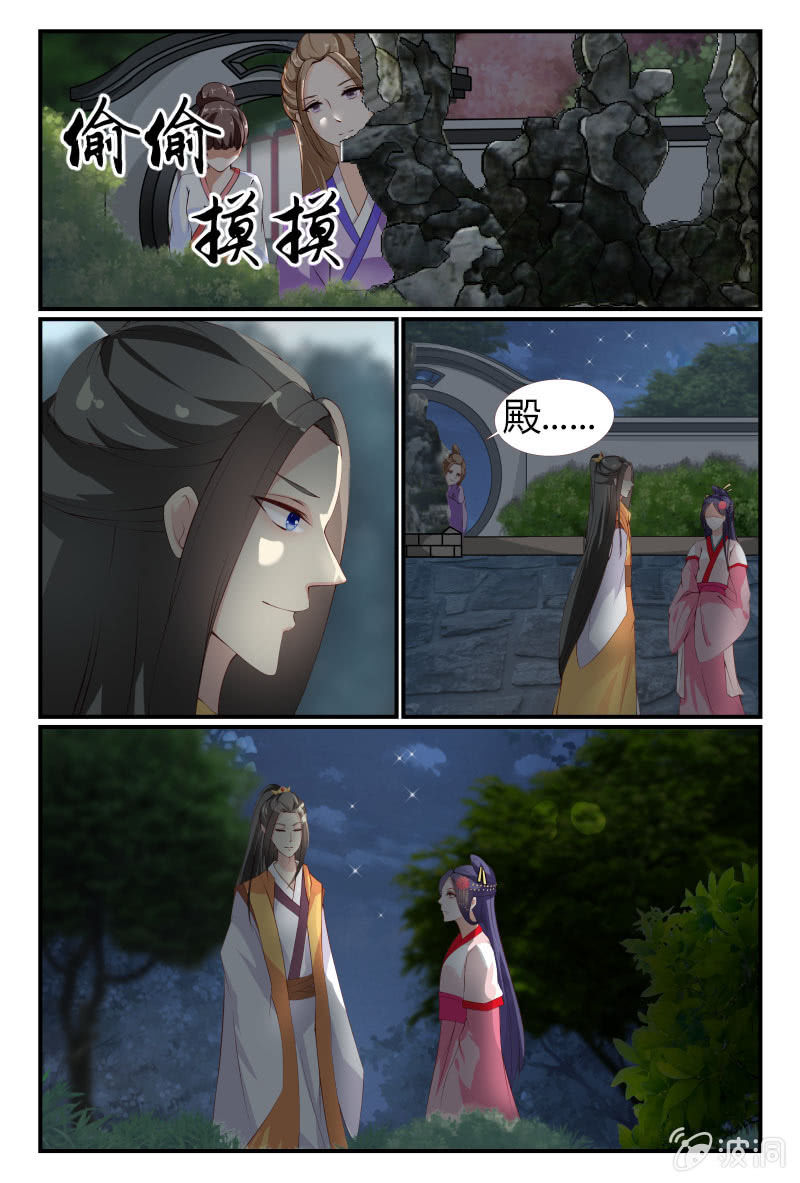 第11话5