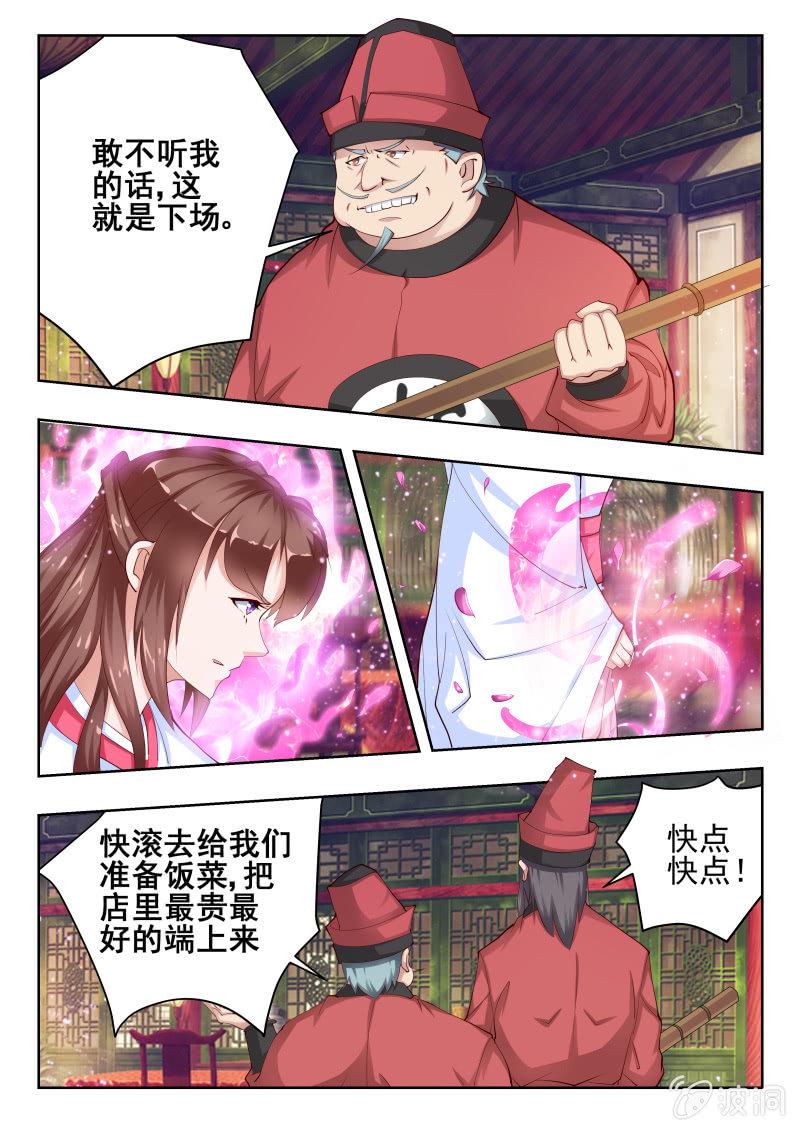 520