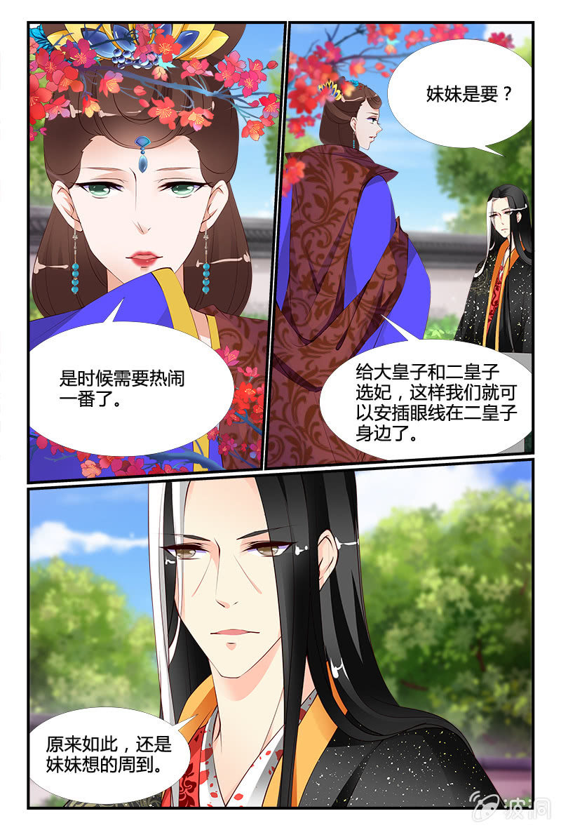第二十一话13
