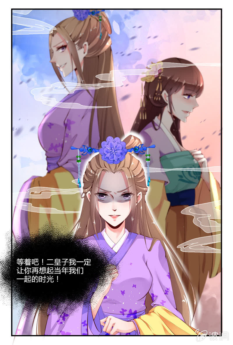 第二十五话4