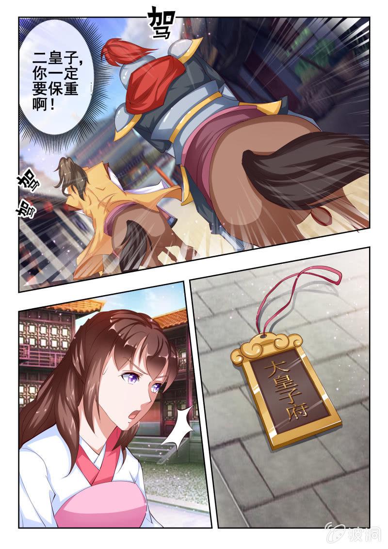 5215