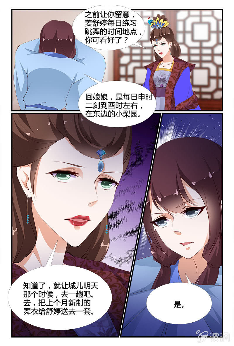 第三十二话16