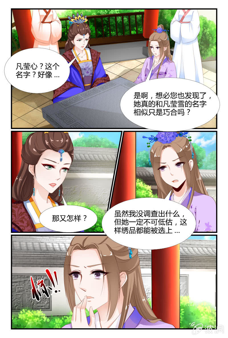 第三十二话5