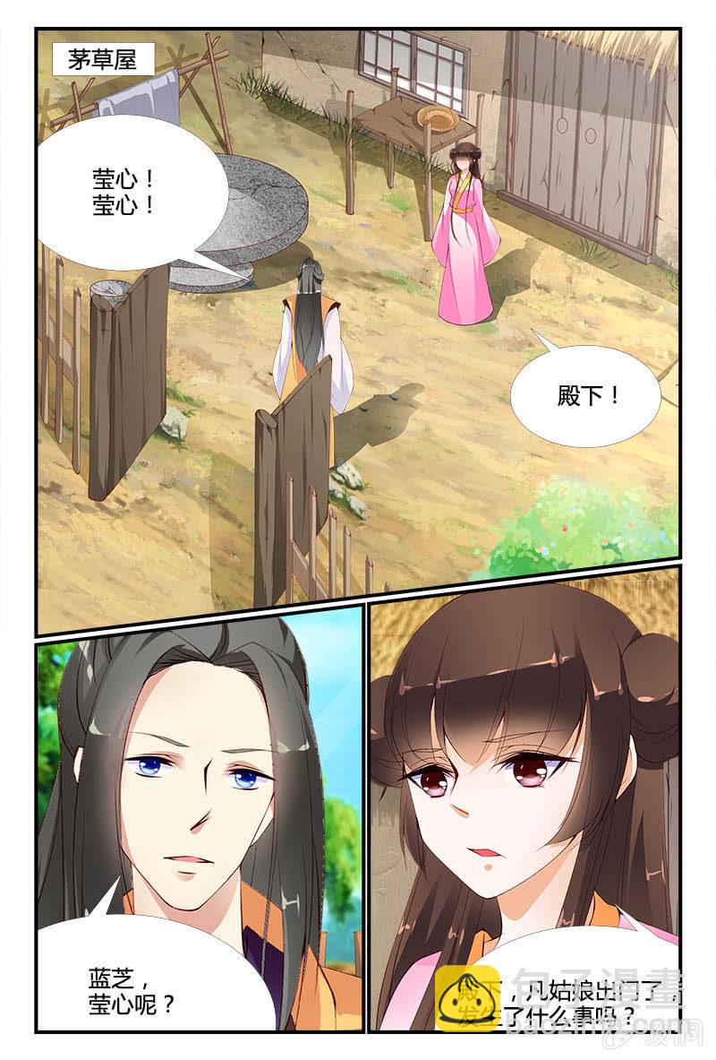 第二十一话15