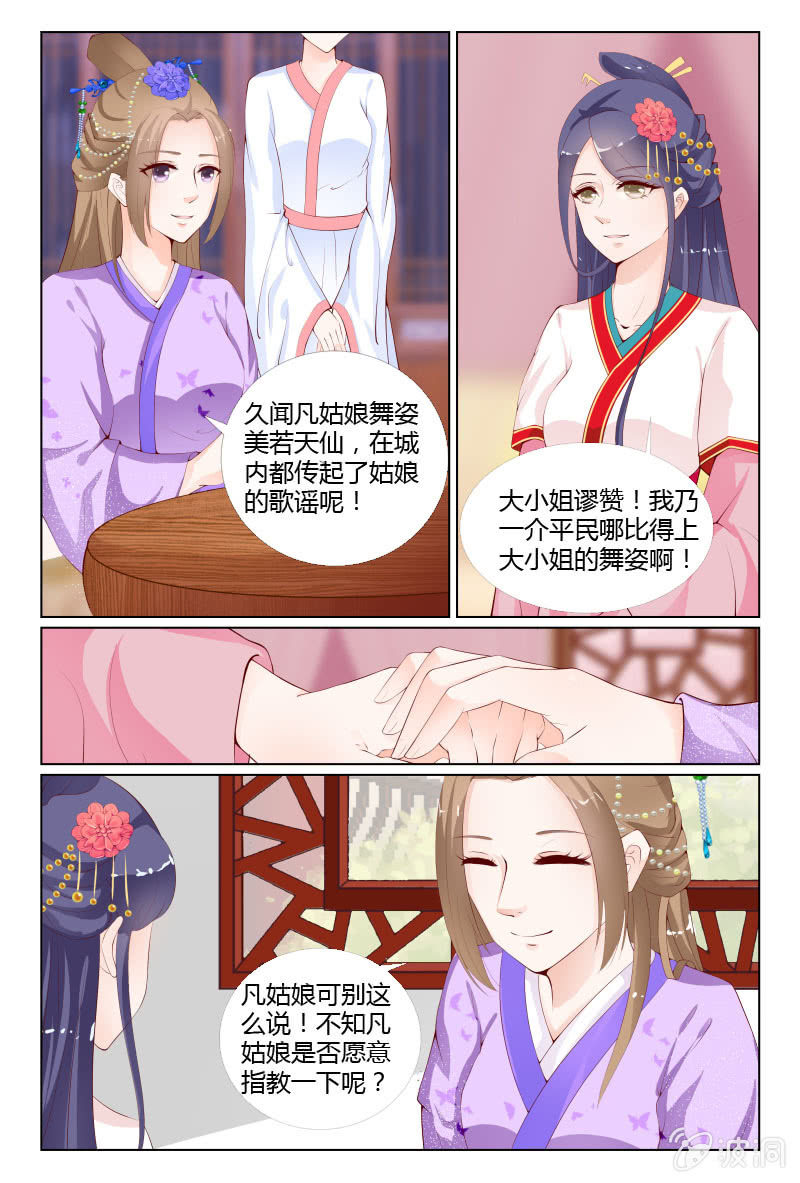 第十二话9