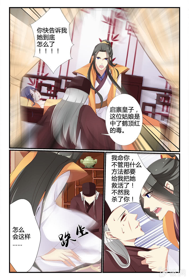 第十五话5