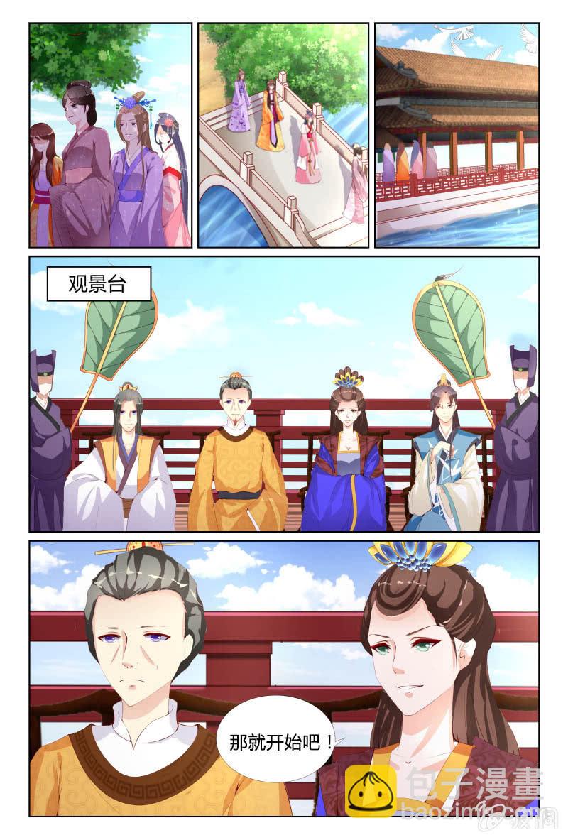 第十四话5