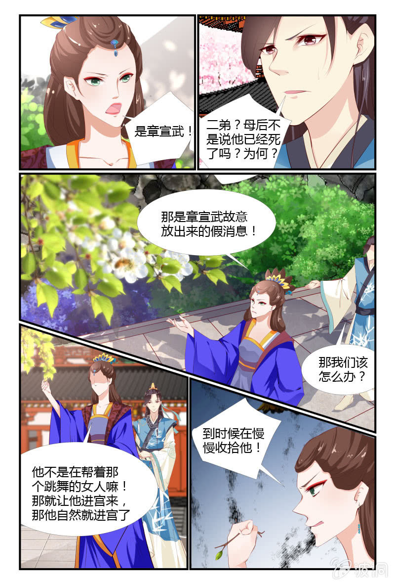 第9话2