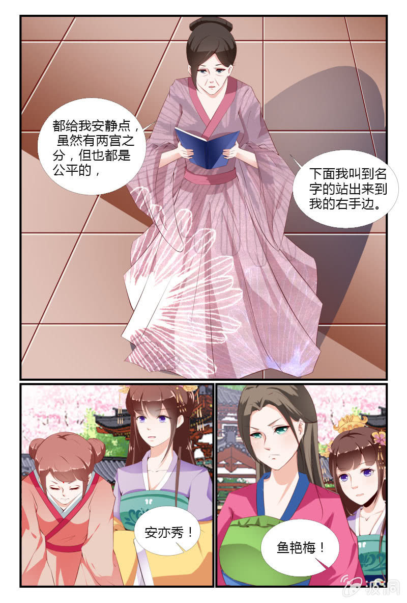 第二十二话13