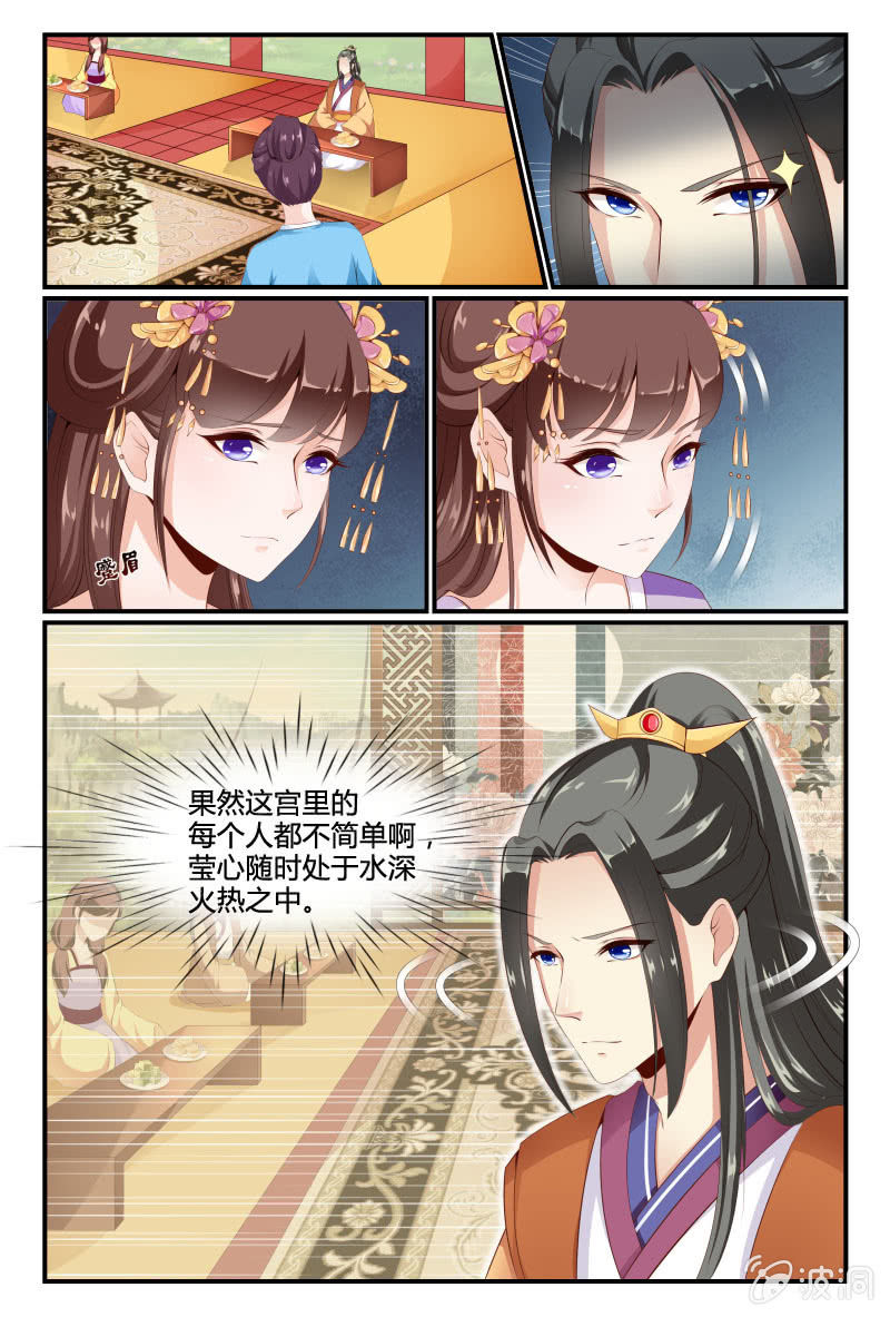 第二十六话14