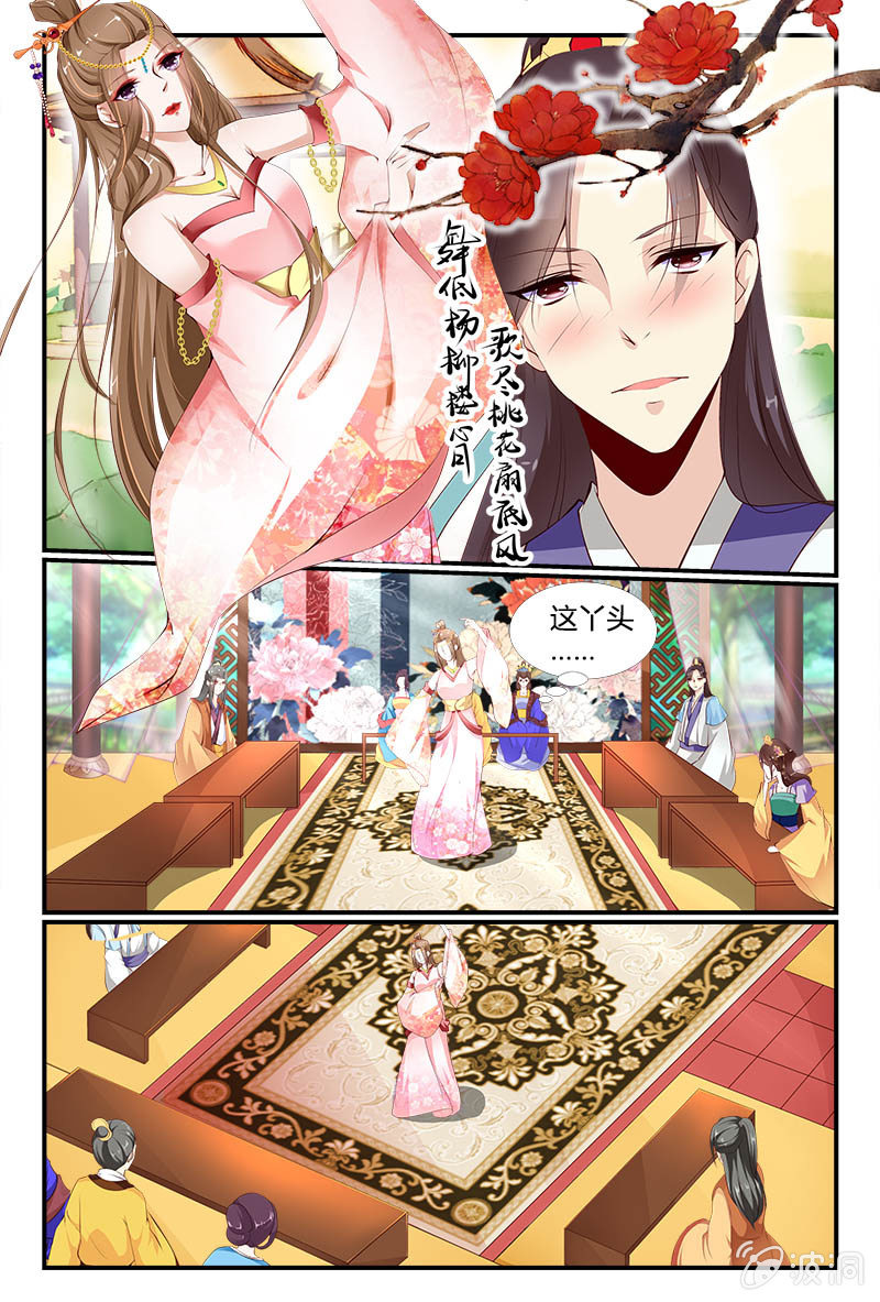 第二十七话4