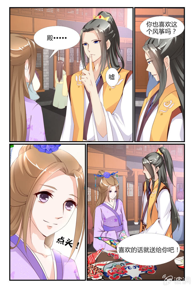 第二十话4