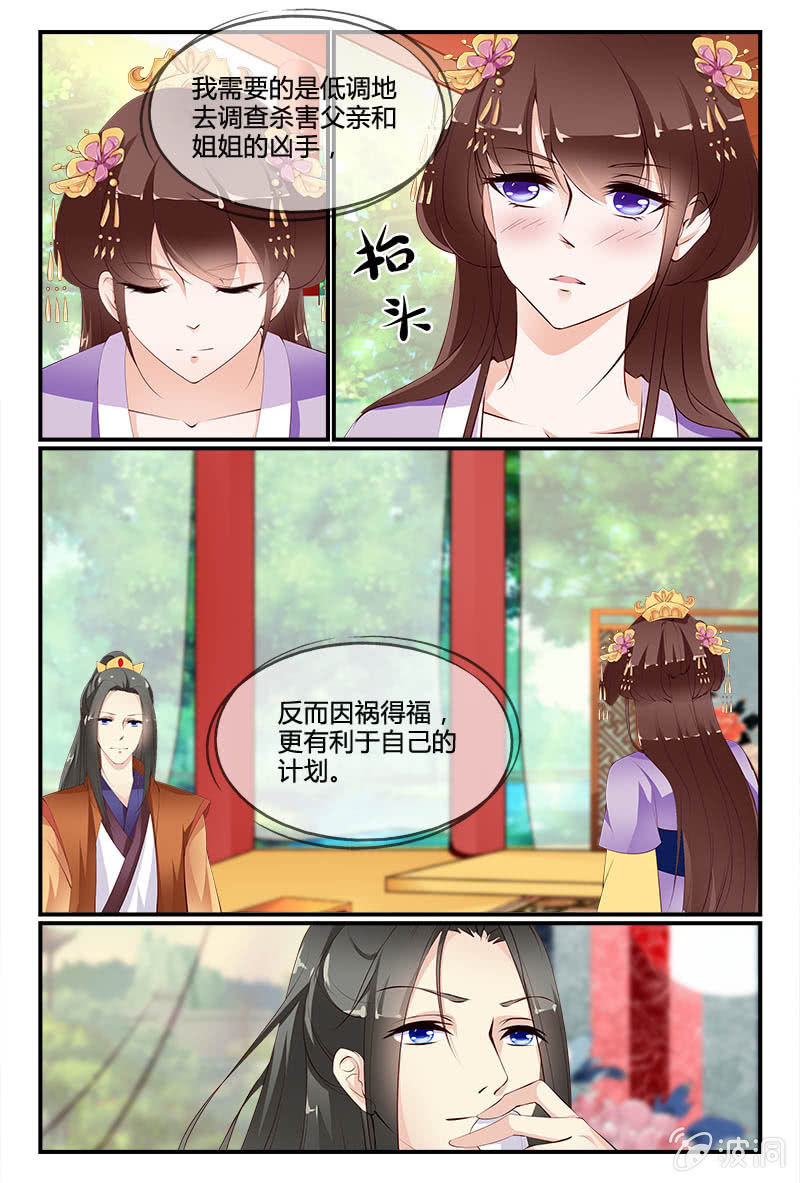 第二十七话8