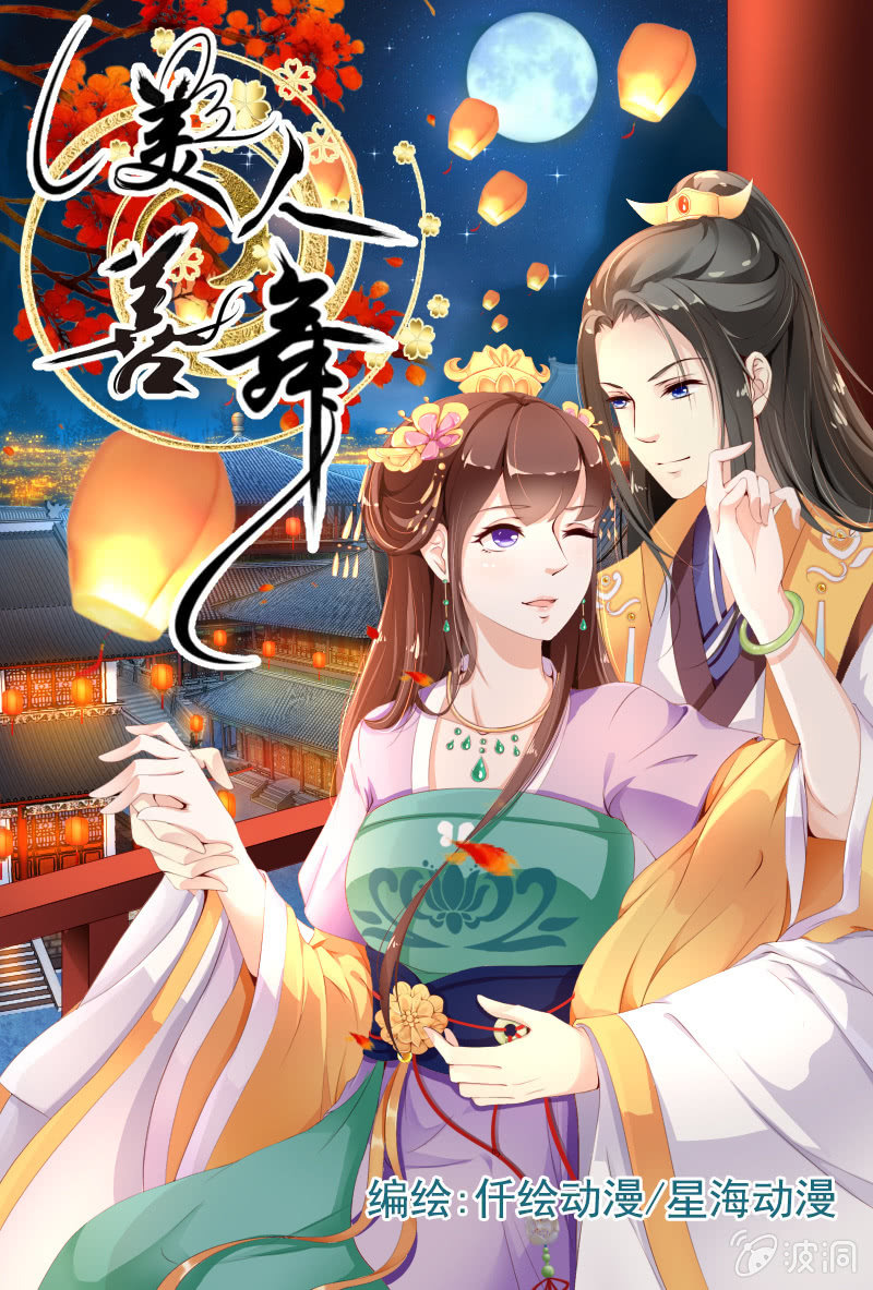 第二十九话0